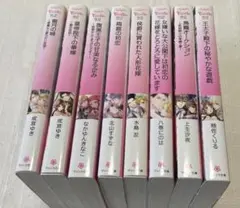 TL小説　57冊セット TL小説2冊セット - メルカリ
