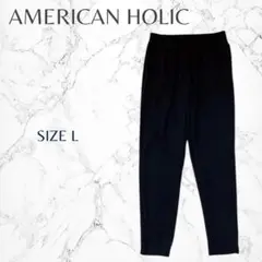 アメリカンホリック　黒　シンプル　薄手　ウエストゴム　パンツ　L　良品 ラフ