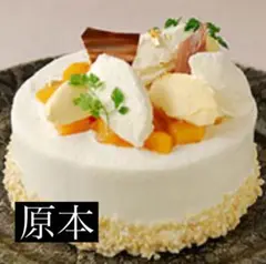 （原本）ABCクッキング ガトー・パッション・マングー