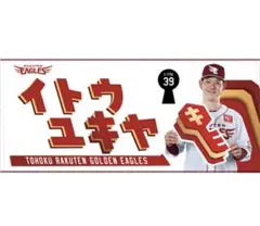 Item thumbnail for item d35daa93-7f42-4e85-bcca-56ec83c7c449