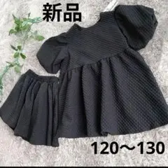 夏物最終価格❗️新品　黒いふんわり袖チュニックとスカート　アンサンブル