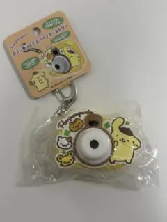 ポムポムプリン　カメラ形ライトスコープキーホルダー　ミニチュアトイ