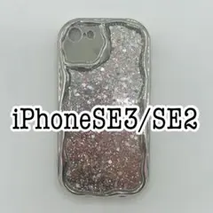 iPhoneSE3/SE2ケース　スパンコール　キラキラ　シルバー　銀色