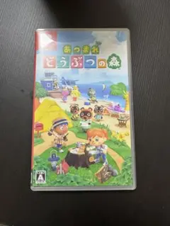 あつまれ どうぶつの森 Nintendo Switch