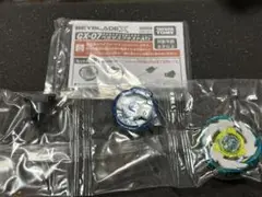 ベイブレードX ペガサスブラストATrメタルコート・グリーン 未開封
