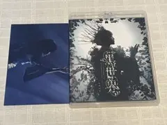 音楽朗読劇 黑世界～リリーの永遠記憶探訪記,或いは,終わりなき繭期にまつわる寥…