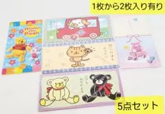 Item thumbnail for item a5dcae94-74e1-44fb-8fad-c39680d26538