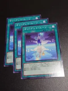 サン・アンド・ムーン サンアンドムーン
