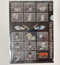 名探偵コナン 純黒の悪夢 セガラッキーくじ クリアファイル ラストワン 箔付き