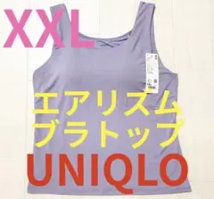 ●新品タグ付き●ユニクロ●エアリズムブラトップ・タンクトップ●パープル●XXL