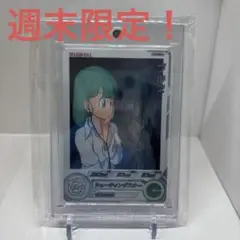 ARS10+ SDBH MM2-014 DA ブルマ 【鑑定書付】 Amazon.co.jp: スーパードラゴンボールヒーローズ MM2-014 SR