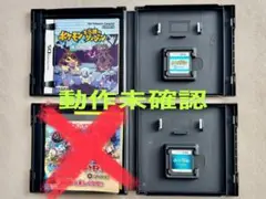 【動作未確認】DS ポケモン不思議のダンジョン 青の救助隊＋時の探検隊 セット