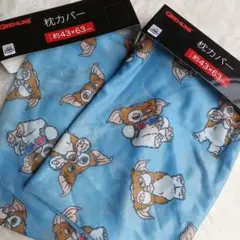 グレムリン　枕カバー