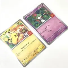 マック　ハッピーセットポケモンカードパック ピカチュウ ラルトス