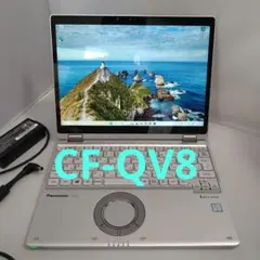 Panasonic Let's note CF-QV8 ノートPC