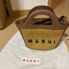 マルニ かごバッグ