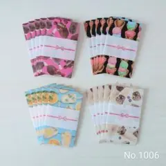 ポチ袋 ☆のし付き☆ 20枚セット アイスクリーム