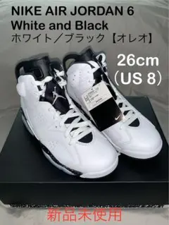 【未使用】ナイキ エアジョーダン6 レトロ リバーシブル オレオ 28cm 箱付 2025年最新】jordan 6 oreoの人気アイテム - メルカリ