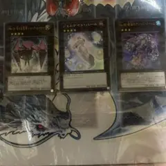 遊戯王ゲートボール用