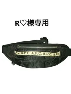 【極美品】A.P.C. ボディバッグ ブラウン 楽天市場】APC A.P.C. アーペーセー ボディバッグ body bag