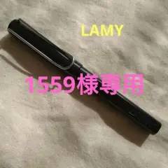 LAMY ラミー ローラーボール 水性ボールペン ブラック