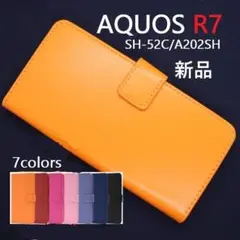 新品AQUOS R7 SH-52C/A202SH用カラー手帳型ケース「オレンジ」