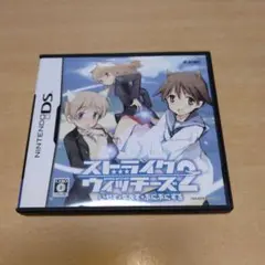 ニンテンドーDS - DS ストライクウィッチーズ2 いやす・なおす・ぷにぷにする DS】ストライクウィッチーズ 2 いやす・なおす・ぷにぷにする