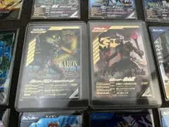 ガンバレジェンズ　仮面ライダーバロン　響鬼紅