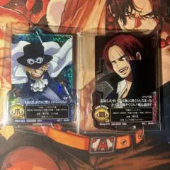 ワンピース 一番くじ G賞　サボ　シャンクス　シークレット SR