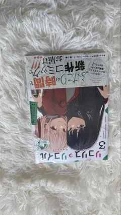 リコリスリコイル　リアクト3