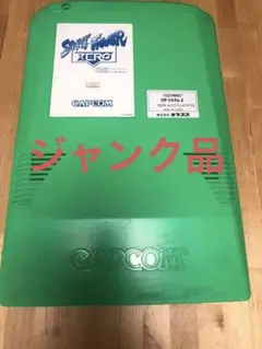 2025年最新】基板 CPS2の人気アイテム - メルカリ