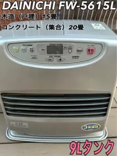 2025年最新】FW-5615Lの人気アイテム - メルカリ