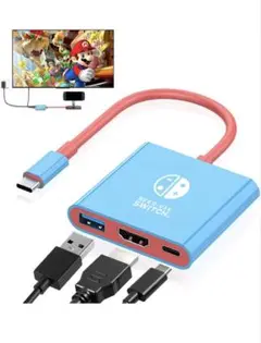 For Switch 2 ドック テレビ接続出力 スイッチ2 専用