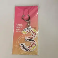 twice ダヒョン キーホルダー