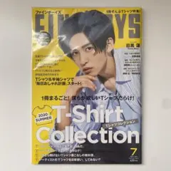 FINE BOYS 目黒蓮 表紙