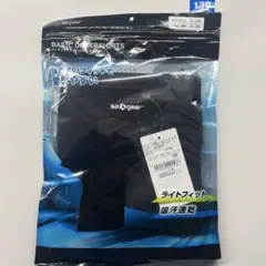 ベーシックアンダーシャツ　新品未開封