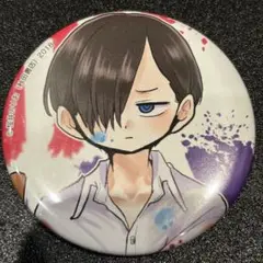 僕の心のヤバいやつ　秋田書店　コミケ　c106 缶バッジ②