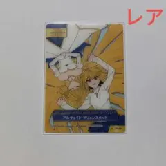 TYPE-MOON フェア アニメイト特典 A.B-T.C アルクェイド アルク