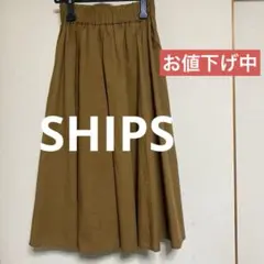 SHIPS スカート
