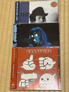 Grapevine シングルCD3枚セット