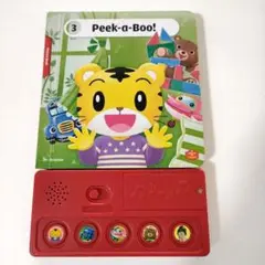 しまじろう　えいご　おとえほん　Peek-a-Boo