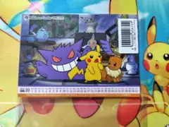 ポケモンセンターオンライン 月替わりカレンダー 2025年 10月 ポケセン新品