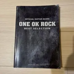 ONE OK ROCK BEST SELECTION 公式ギタースコア