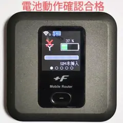 N8 FS030w 通受信正常 確認済 APN設定無料 V7.0.1裏蓋固定可
