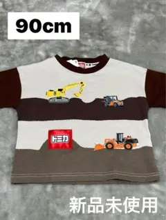 バースデイ　TOMICA トミカ　工事車両　半袖Tシャツ90cm 新品未使用