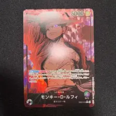 エクストラブースター緑紫ルフィリーダーパラレル