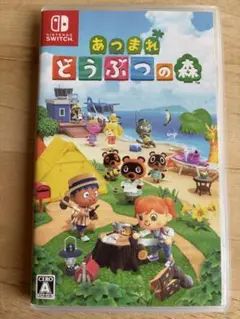 あつまれ どうぶつの森 Nintendo Switch