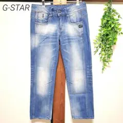 G-STAR ジースター デニム ジーンズ ジーパン 27インチ