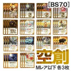 Item thumbnail for item 97dce793-1493-4838-b26c-95e1072a5af5