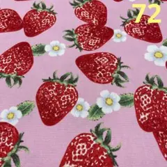 ピンク地 いちご苺花柄生地ハギレ